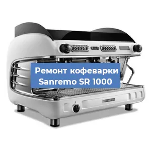 Замена мотора кофемолки на кофемашине Sanremo SR 1000 в Ростове-на-Дону